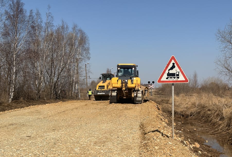 В Приморском крае стартовал ремонт подъезда к железнодорожной станции Воздвиженка